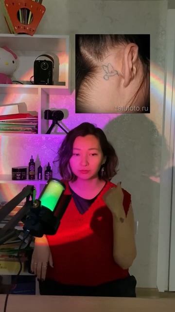А где у тебя тату? смотреть онлайн
