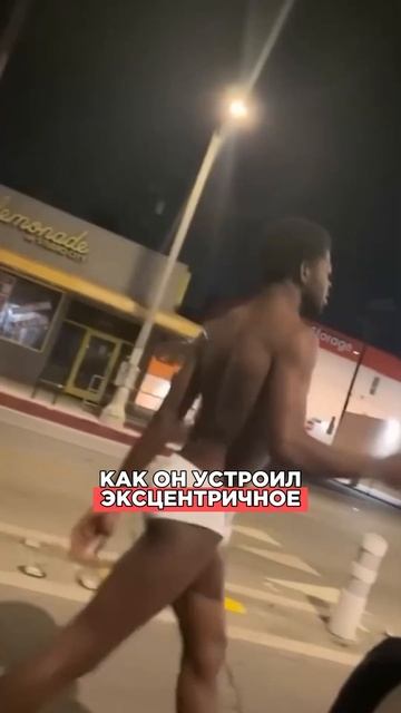 ПОЧЕМУ Lil Nas X ВЫШЕЛ из ТЮРЬМЫ?! #lilnas #новость #звезды #музыка #shorts смотреть онлайн