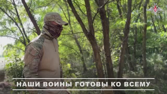 Боевая подготовка штурмовых подразделений смотреть онлайн