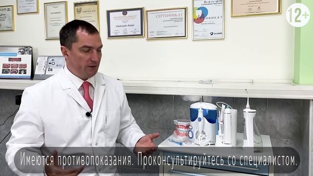Ирригатор для Зубов. Как Пользоваться Ирригатором [ИНСТРУКЦИЯ] смотреть онлайн