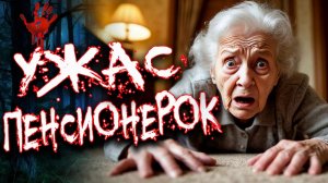 Убийца пенсионерок. "Поволжский маньяк". Дело Павла Шаяхметова. Тру Крайм истории.