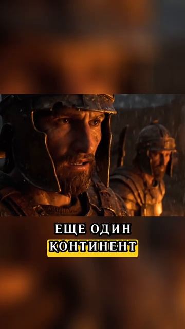 Александр поход в Персию смотреть онлайн