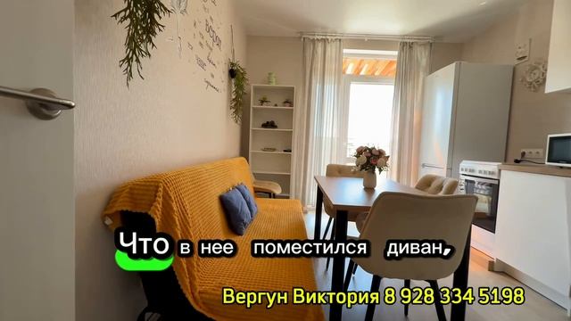 Продается двухкомнатная квартира в живописном комплексе 