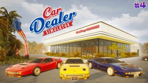 Car Dealer Simulator |#4| выкупил бизнес, конец игры?