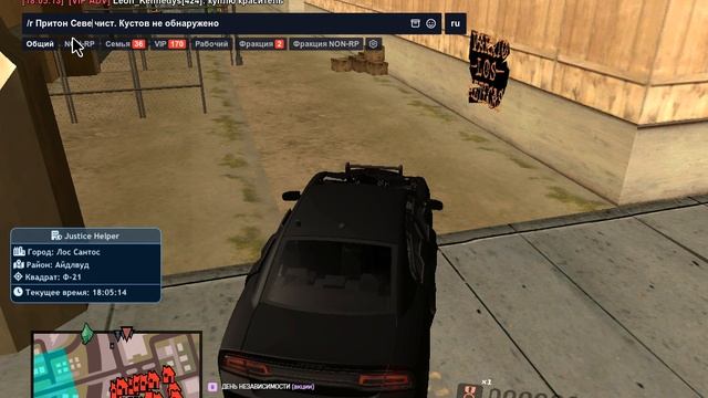 Grand Theft Auto San Andreas 2025.09.05 - 18.05.01.04 смотреть онлайн