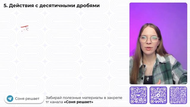 ВСЯ АЛГЕБРА С НУЛЯ ДО УРОВНЯ ОГЭ ПО МАТЕМАТИКЕ 2025 _ 99 БАЛЛОВ МАТЕМАТИКА смотреть онлайн