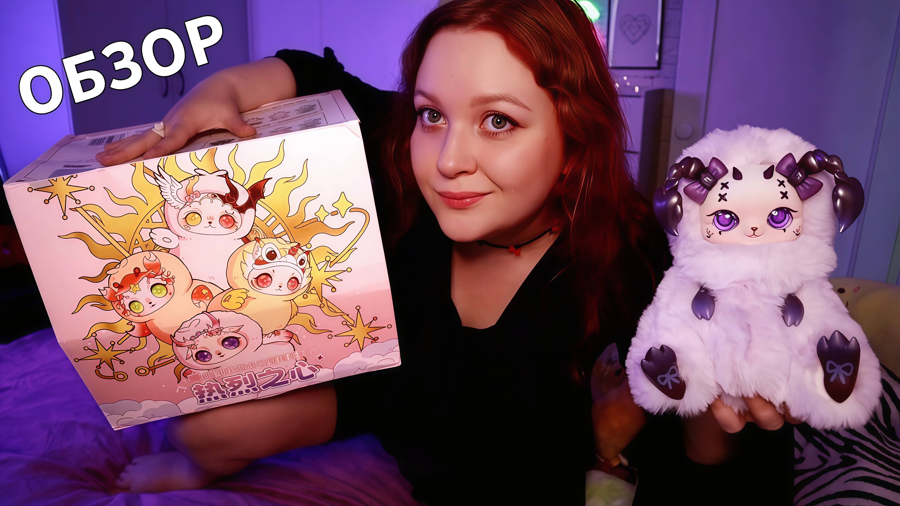 АСМР ♍️ Близкий шепот + распаковка + обзор ♌️ Mobo Star ♏️ ASMR UNBOXING BLINDBOX ♎️ смотреть онлайн