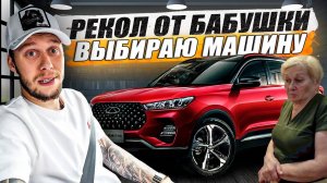 Китаец в лизинг / Построить дом к Новому году / KRUssia / Такси / Ремонт бытовой техники !