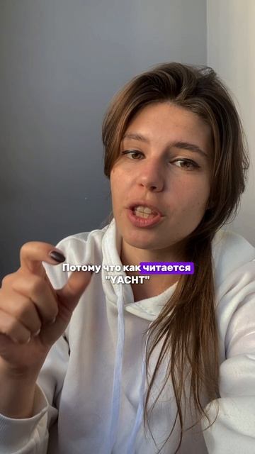 КАК бороться с ненавистью рассказала в тг-канале! #английский #школа #дети #родители