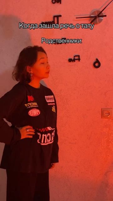 У кого такие же родственники? смотреть онлайн