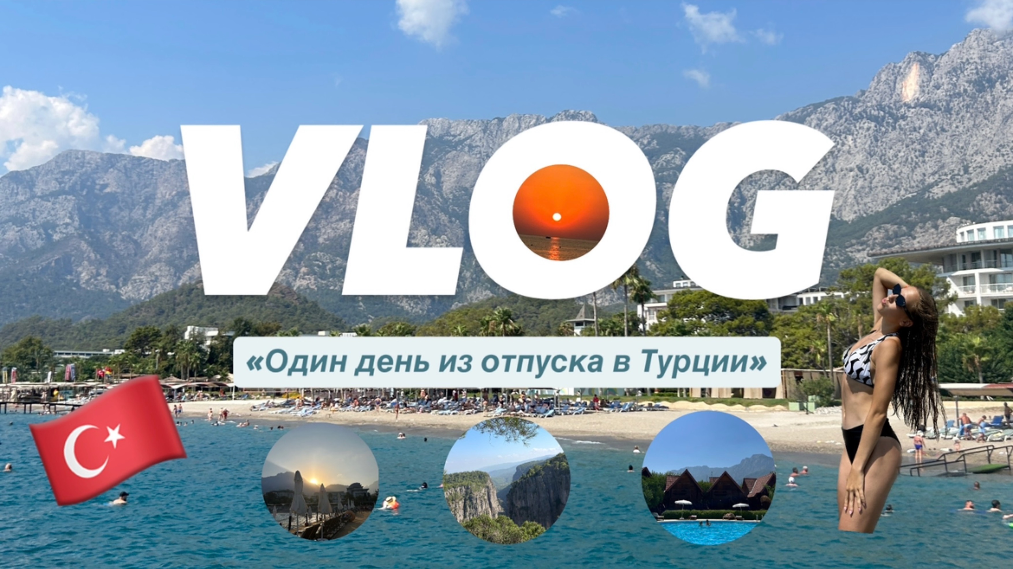 Лесенка-чудесенка