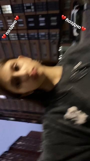 💔поздно💔 💔поздно💔