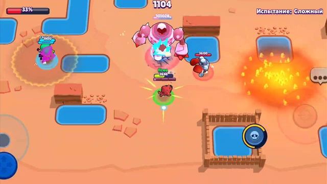 Мэджик бравл