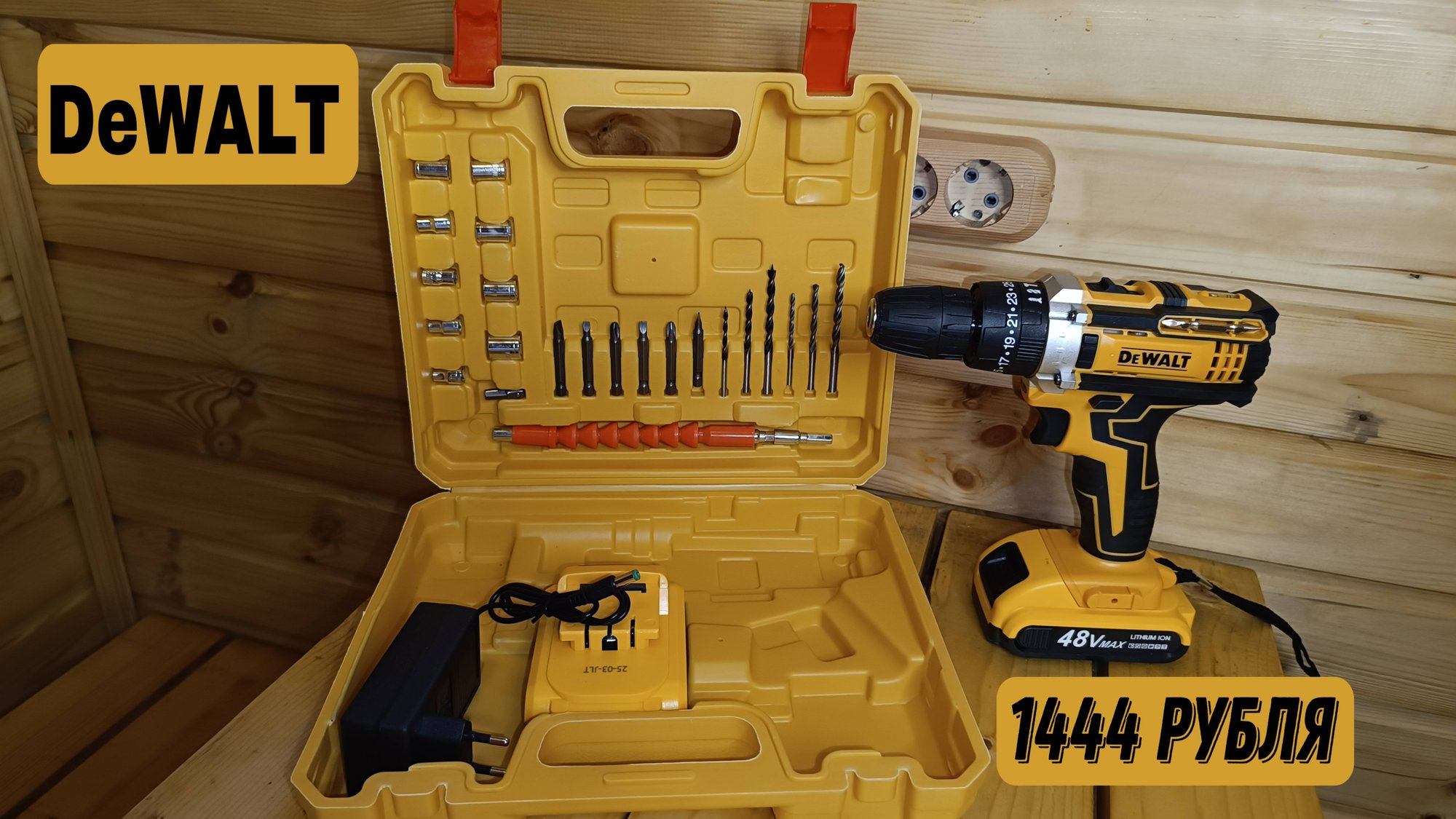 DeWalt Обзор Китайской копии  Ударного Шуруповёрта.