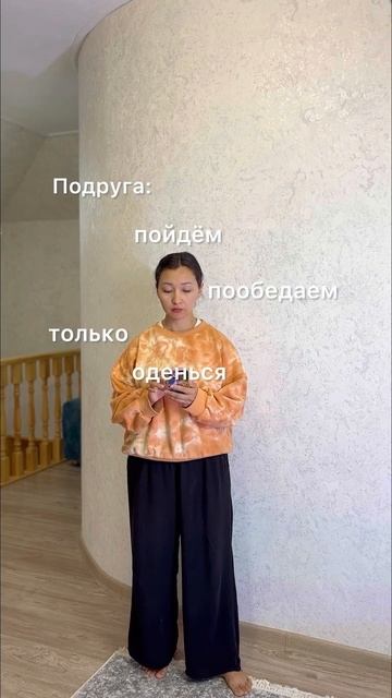 Кто такой же? #ootd #образдня #grwm #fashion #аутфиты #outfitideas #образнакаждыйдень смотреть онлайн