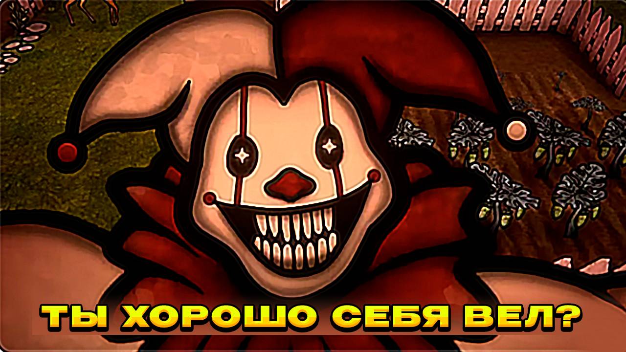 ОН поселился на моей ферме и мешает мне ЖИТЬ│PUMPKIN PANIC│⟨№3⟩