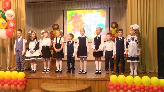 День Знаний – 2025 смотреть онлайн