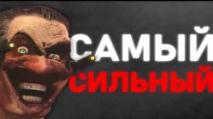 ОДИН ПРОТИВ ВСЕХ _ Сюжет skibidi toilet 72 (part 2)