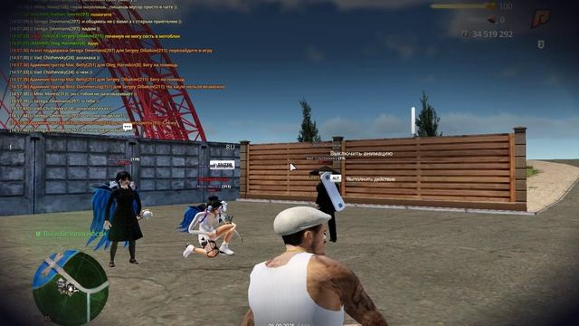 оск оос вэй