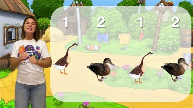 Ритмослоги "Домашние птицы"