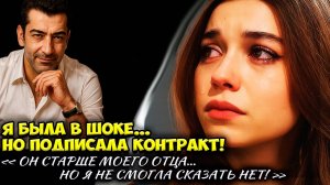 Афра Сарачоглу Шокировала Турцию: "Мне Стыдно За Эту Роль, Но Я Согласилась"