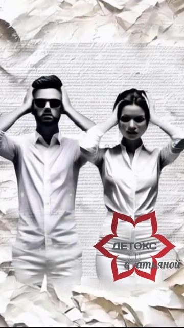 А вас много манипуляторов окружает? смотреть онлайн