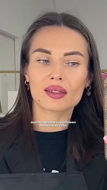 создала сама себе идеальную помаду