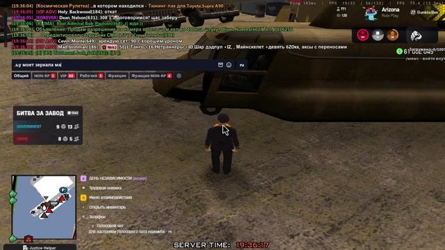 Мытье каргобоба смотреть онлайн