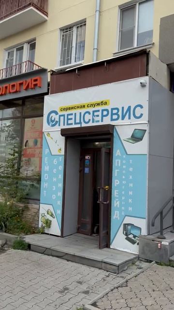 Помещение Малышева 103/1