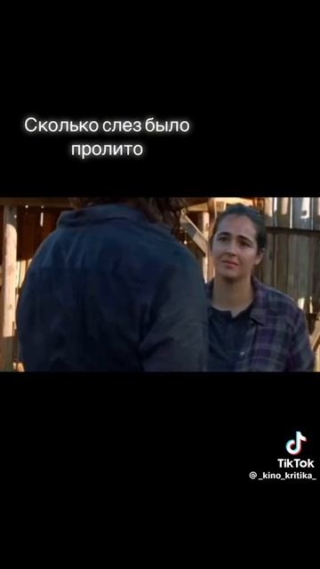 Ходячие Мертвецы//Дэрил Диксон и Рик Граймс смотреть онлайн