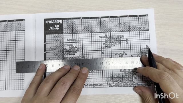 Японский кроссворд с минимальным началом