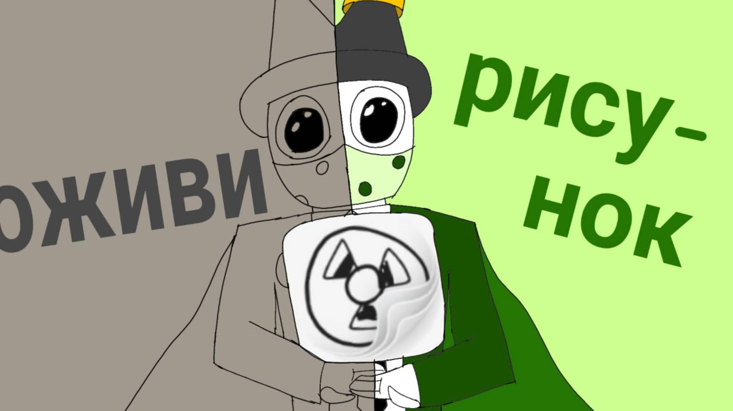 Гайд по Flipaclip