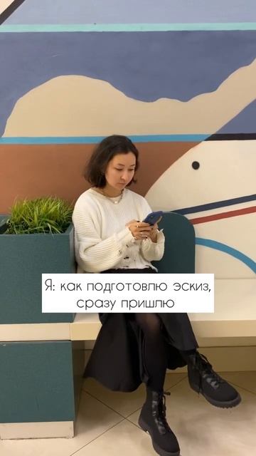 Ты такой же нетерпеливый?) смотреть онлайн