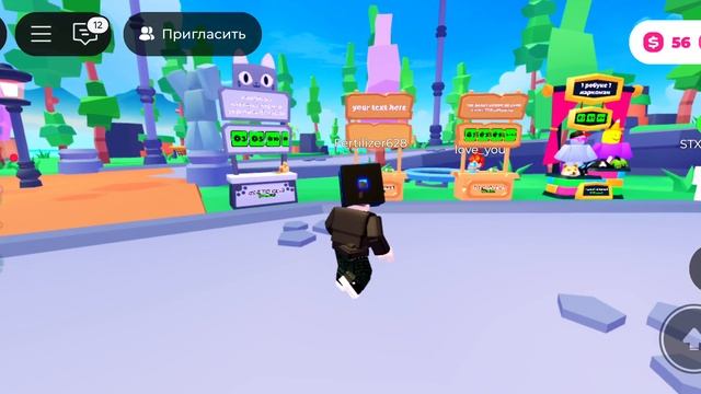 нашёл опасного хакера в pleasant я не рекомендую сегодня заходить в Roblox смотреть онлайн