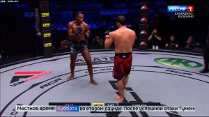 Альберт Туменов одержал победу в главном бою АСА 191