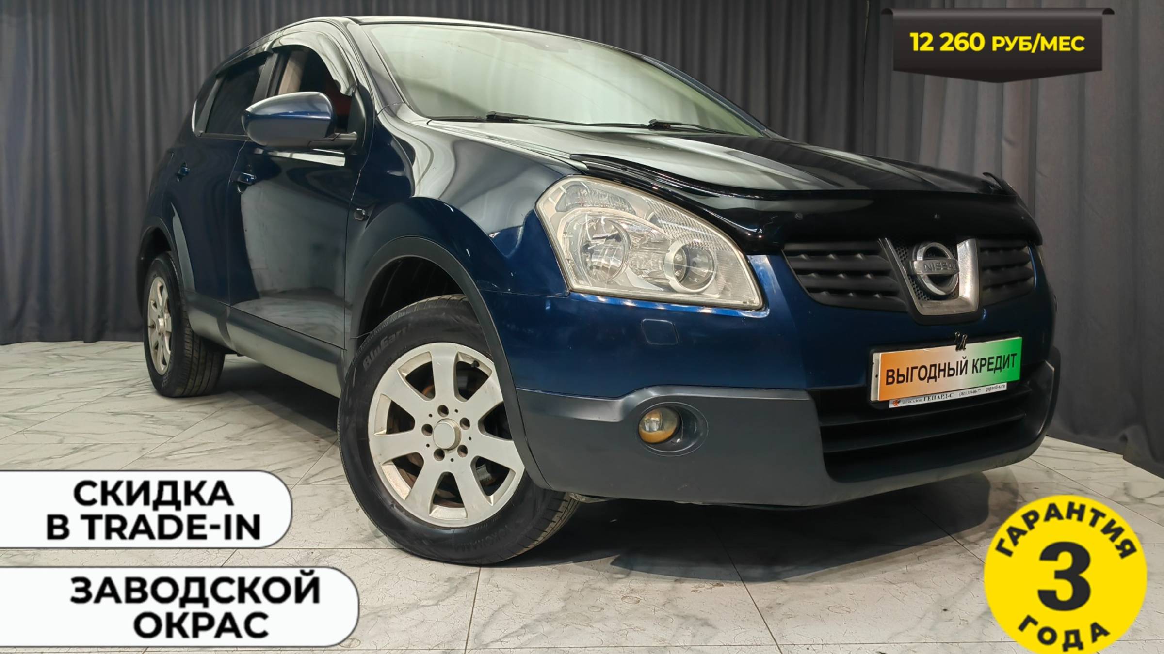 Обзор Nissan Qashqai, 2007 год смотреть онлайн