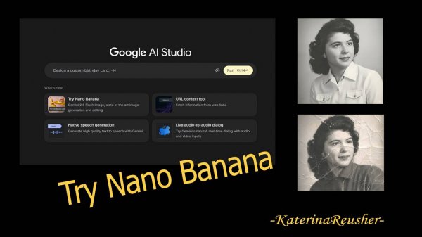 ИИ-редактор фото от Google, модель " Try Nano Banana " для ритуальной ретуши.