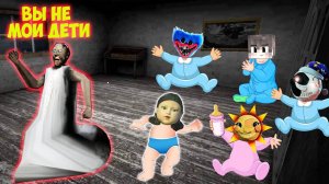 9 999 СМЕШНЫХ МОМЕНТОВ БАБКИ ГРЕННИ И ДЕДА В МАЙНКРАФТ ТРОЛЛИНГ GRANNY 3 MINECRAFT