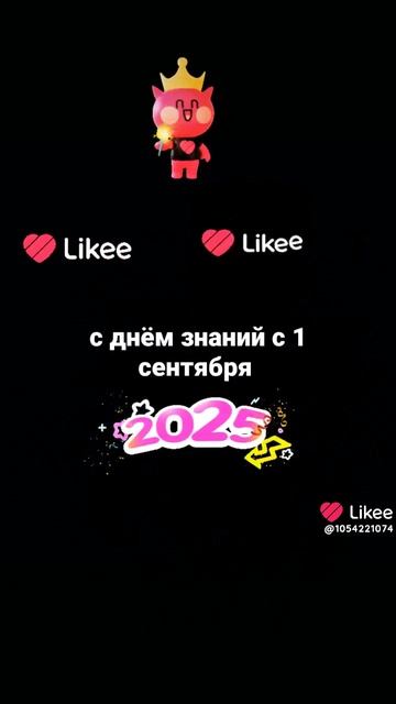 Like_7545 моё видео в лайке смотреть онлайн