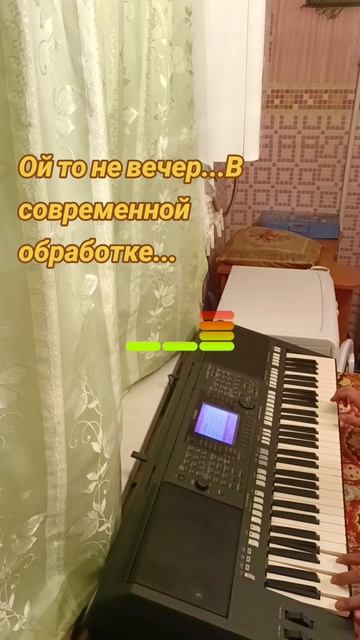 Ой то не вечер,то не вечер...Кавер..в обработке ..