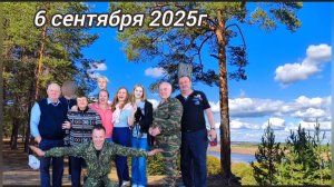 Друзья, с которыми вместе шагаем по жизни