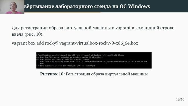 Л1 Защита смотреть онлайн