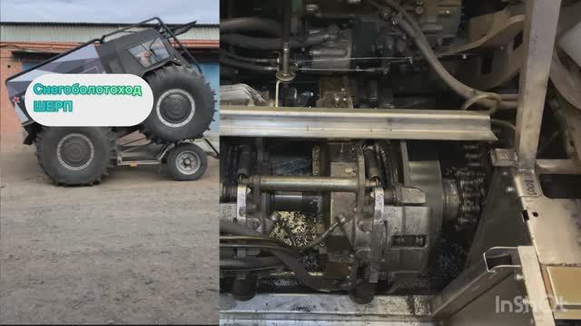 ШЕРП СНЯЛИ ТРАНСМИССИЮ