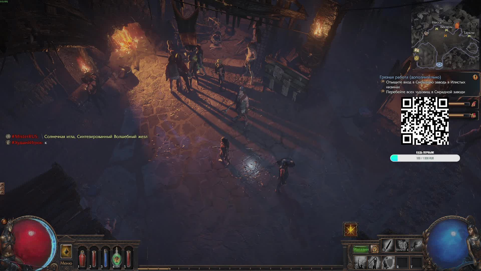 Path Of Exile| ПАЛЕЦ ВВЕРХ И РАКЕТУ НАЖАЛ??? | СТРИМ