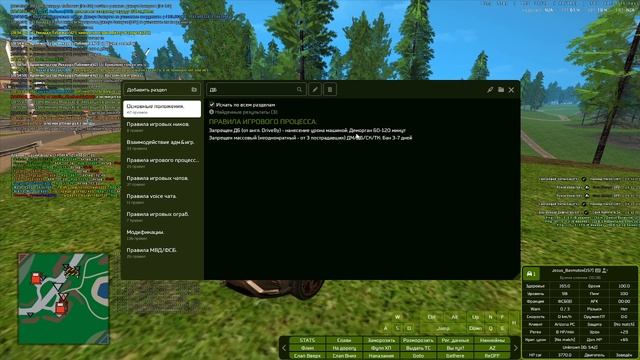 Ответ на жалобу смотреть онлайн
