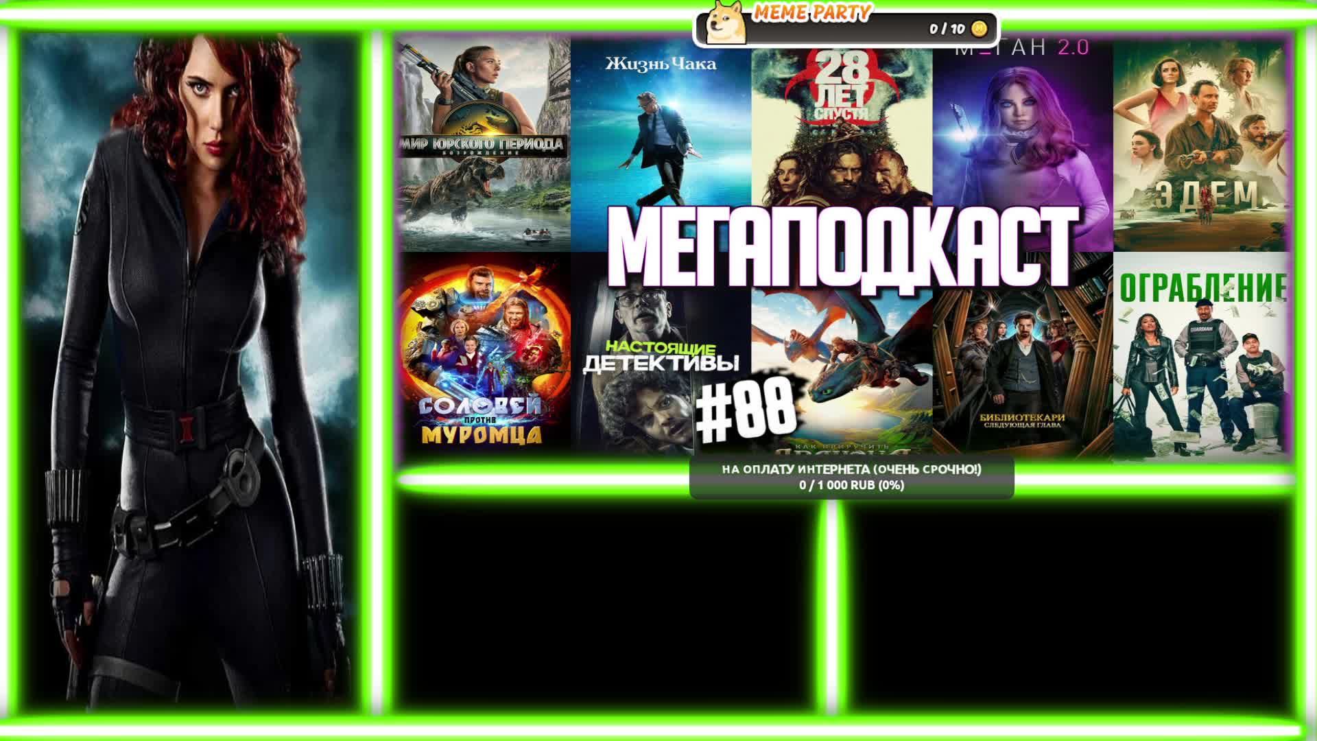 БОЛЕЮ смотреть онлайн