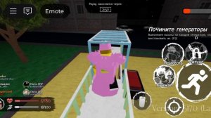 играю в русакен