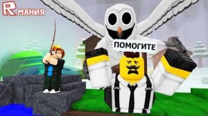 99 НОЧЕЙ В ЛЕСУ РОБЛОКС Смешные моменты (МЕМЫ) 🦌 Roblox 99 Nights In The Forest