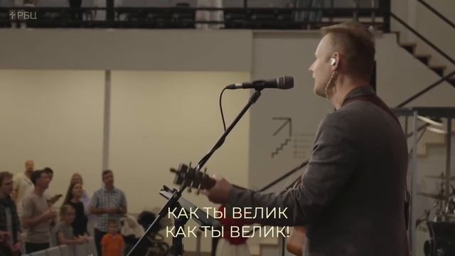 Великий Бог смотреть онлайн