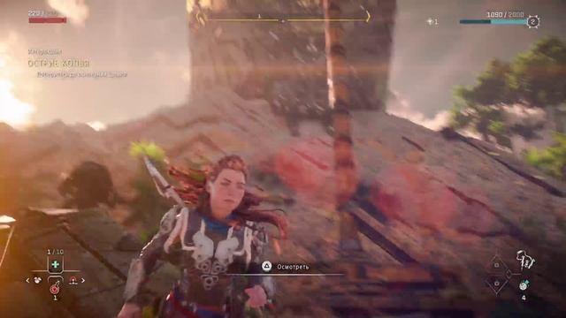 Horizon Запретный Запад #1 Вступление